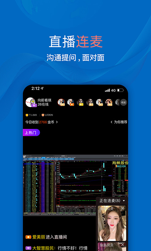 银河证券交易软件(银河证券交易软件下载双子星) 银河证券交易软件(银河证券交易软件下载双子星)