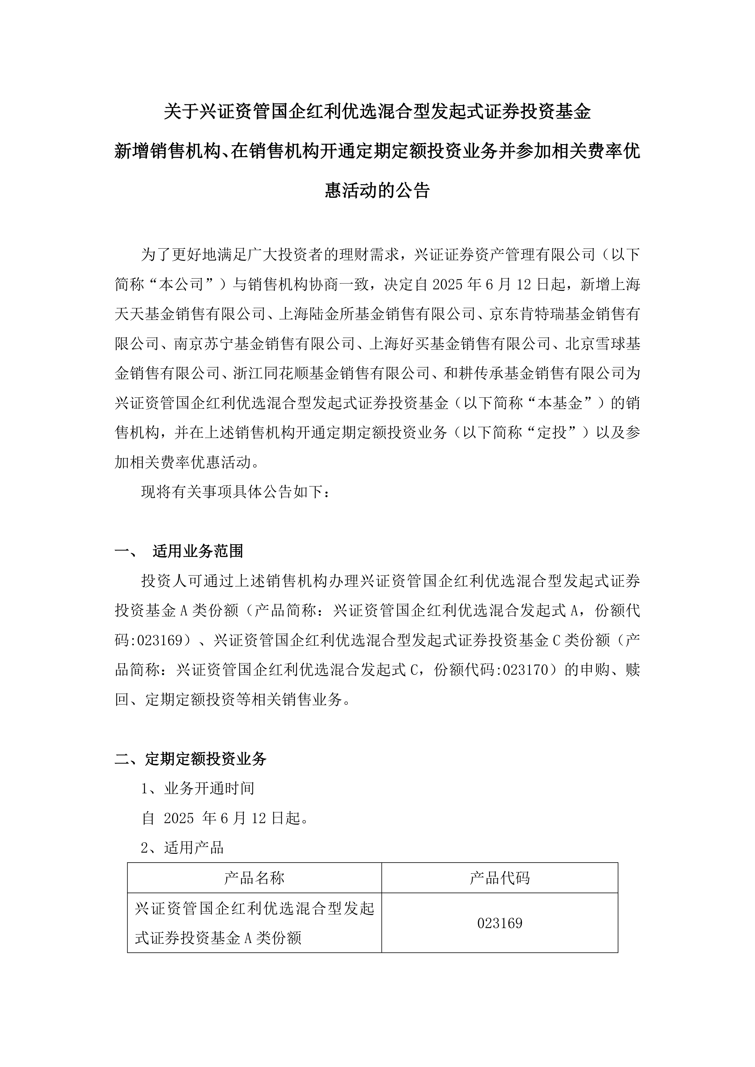 兴业证券资管(兴业证券资管规模) 兴业证券资管(兴业证券资管规模)