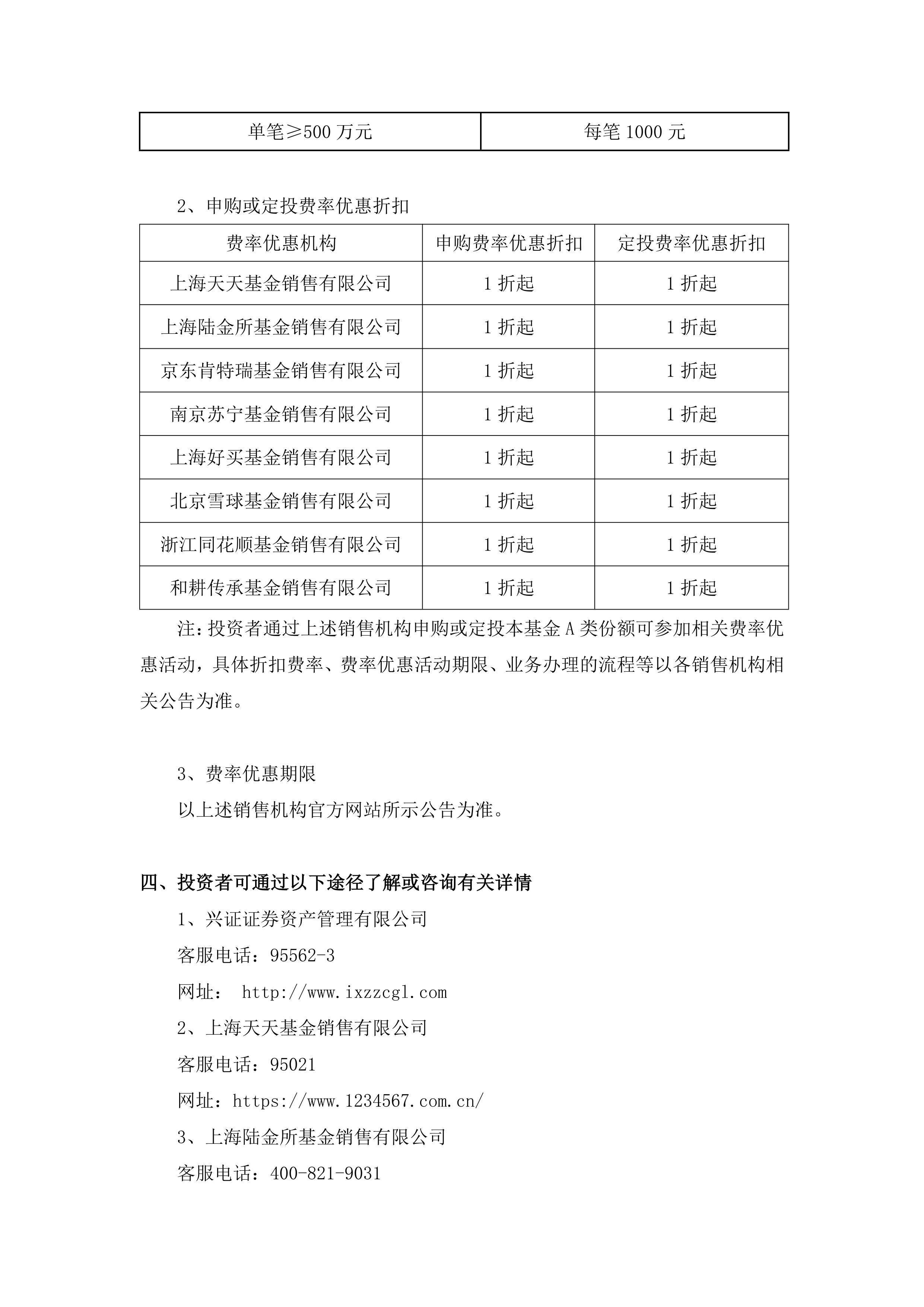 兴业证券资管(兴业证券资管规模) 兴业证券资管(兴业证券资管规模)