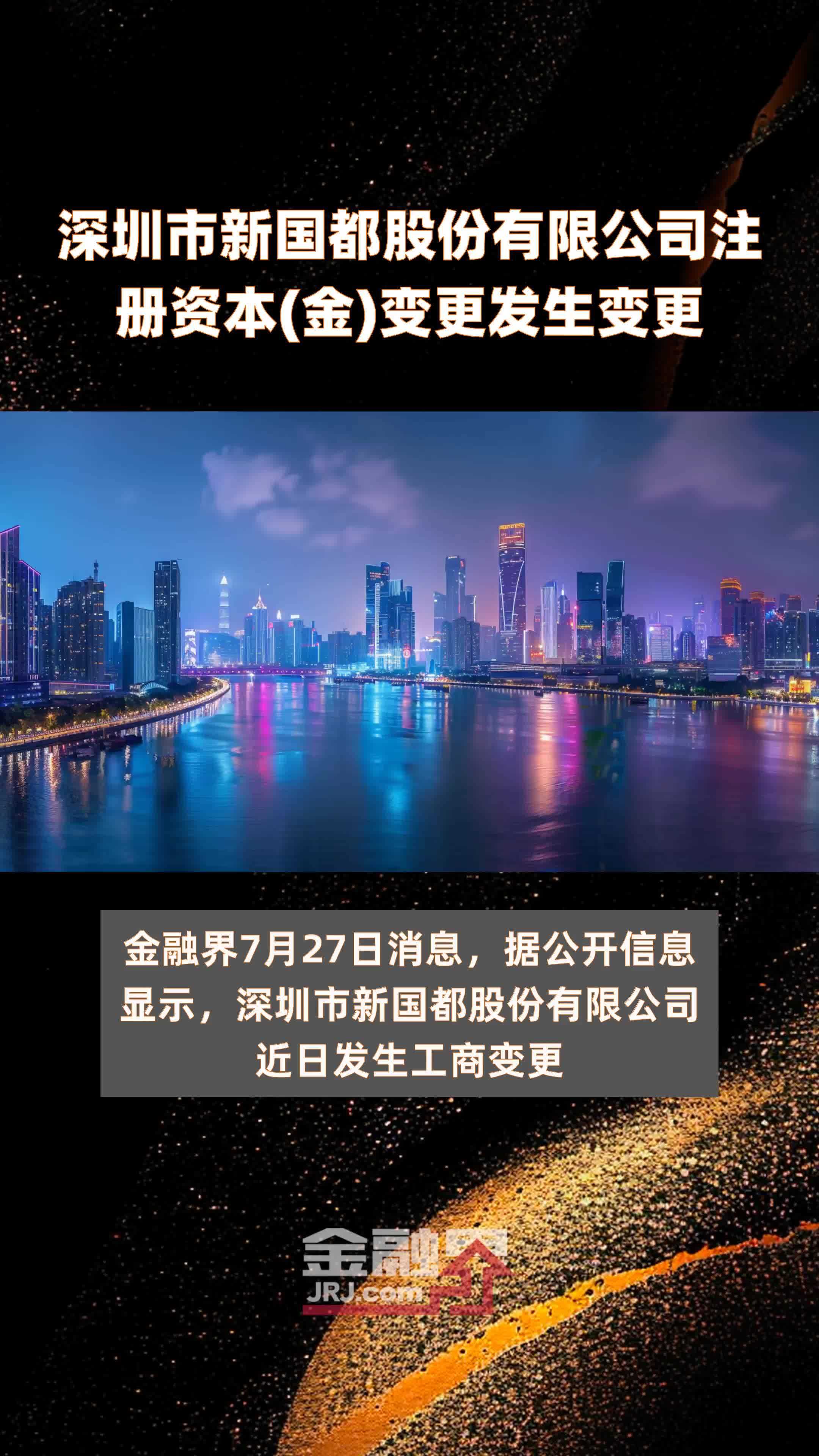 国都证券基金(国都证券 基金经理) 国都证券基金(国都证券 基金经理)