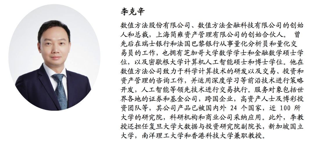 国盛证券招聘(国盛证券招聘人员公示) 国盛证券招聘(国盛证券招聘人员公示)