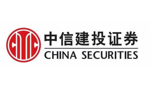 中信建投证券电话(中信建投证券电话佛山) 中信建投证券电话(中信建投证券电话佛山)