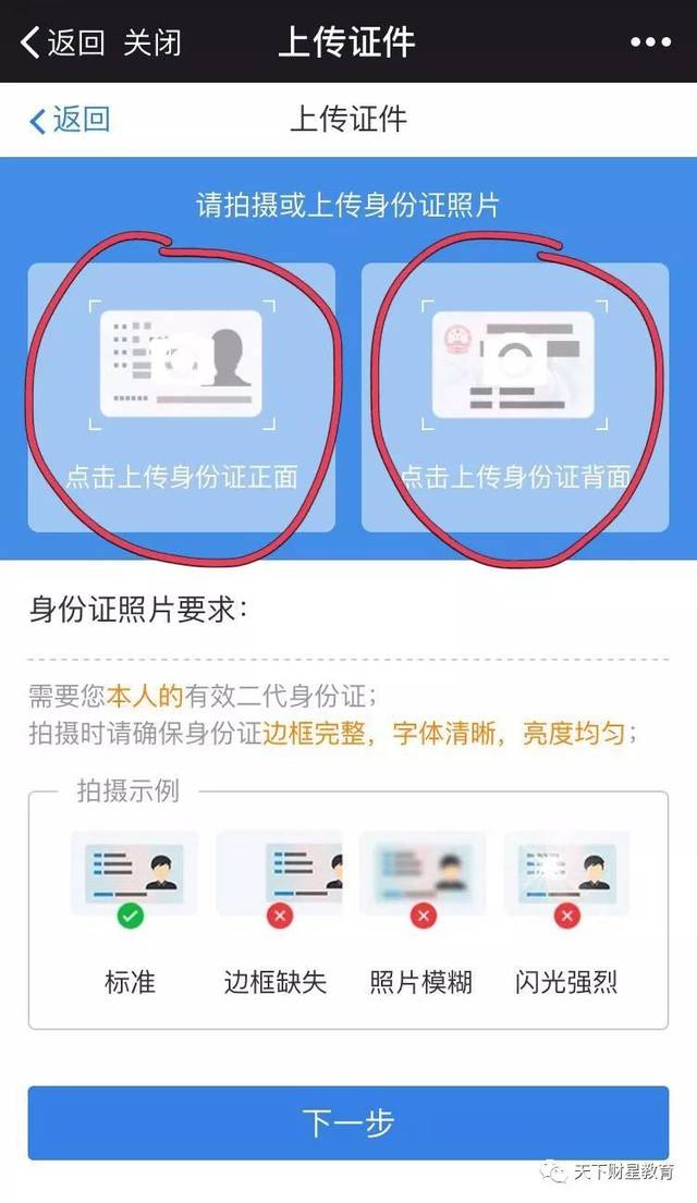 东方财富证券招聘(东方财富证券招聘猎聘) 东方财富证券招聘(东方财富证券招聘猎聘)