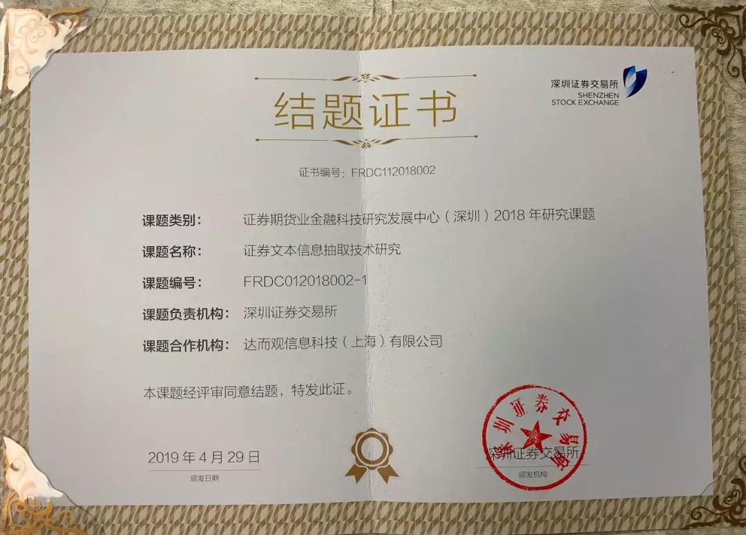证券执业证(证券执业证书编号含义) 证券执业证(证券执业证书编号含义)