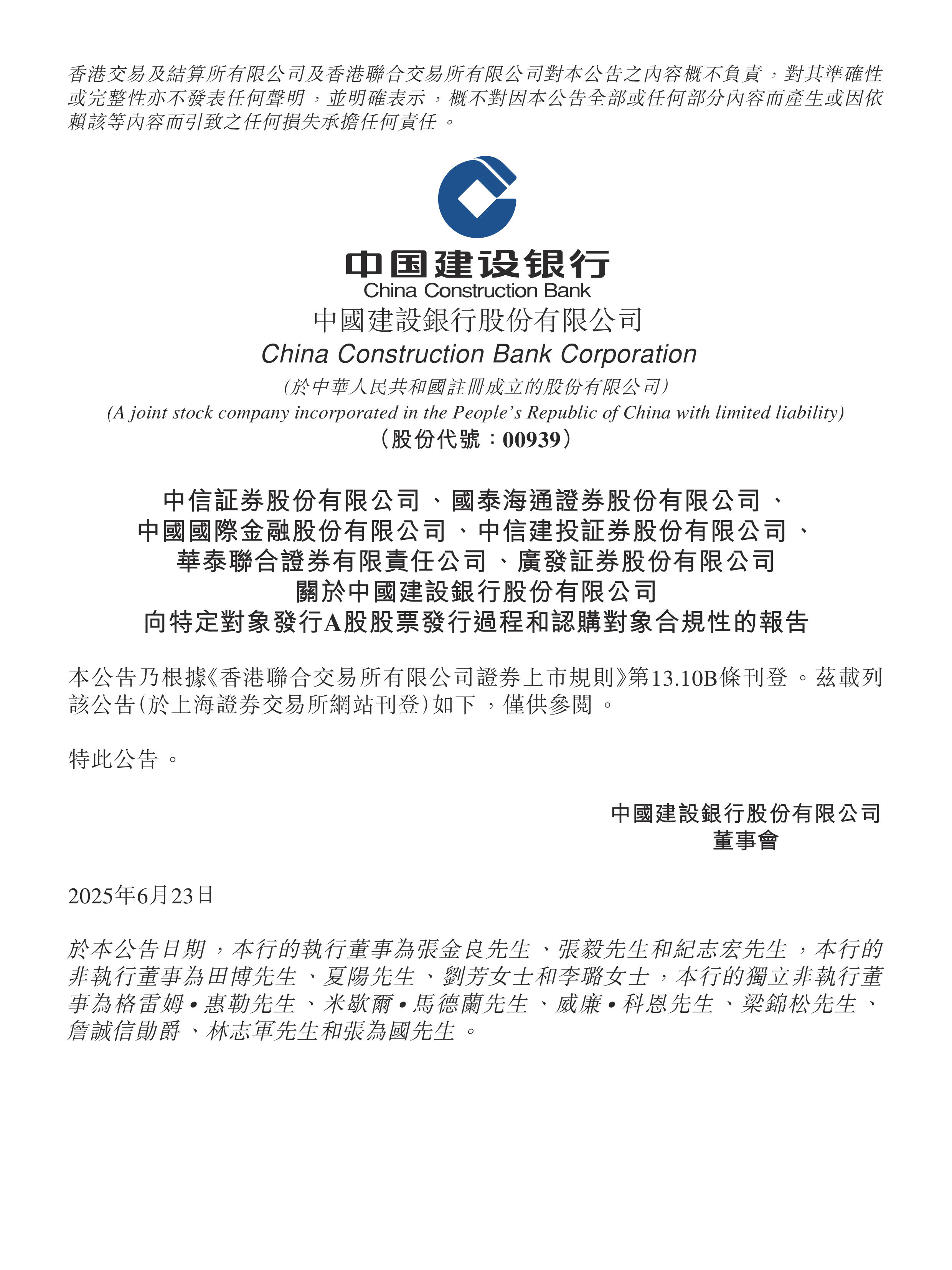 中信建投证券电话(中信建投证券电话佛山) 中信建投证券电话(中信建投证券电话佛山)