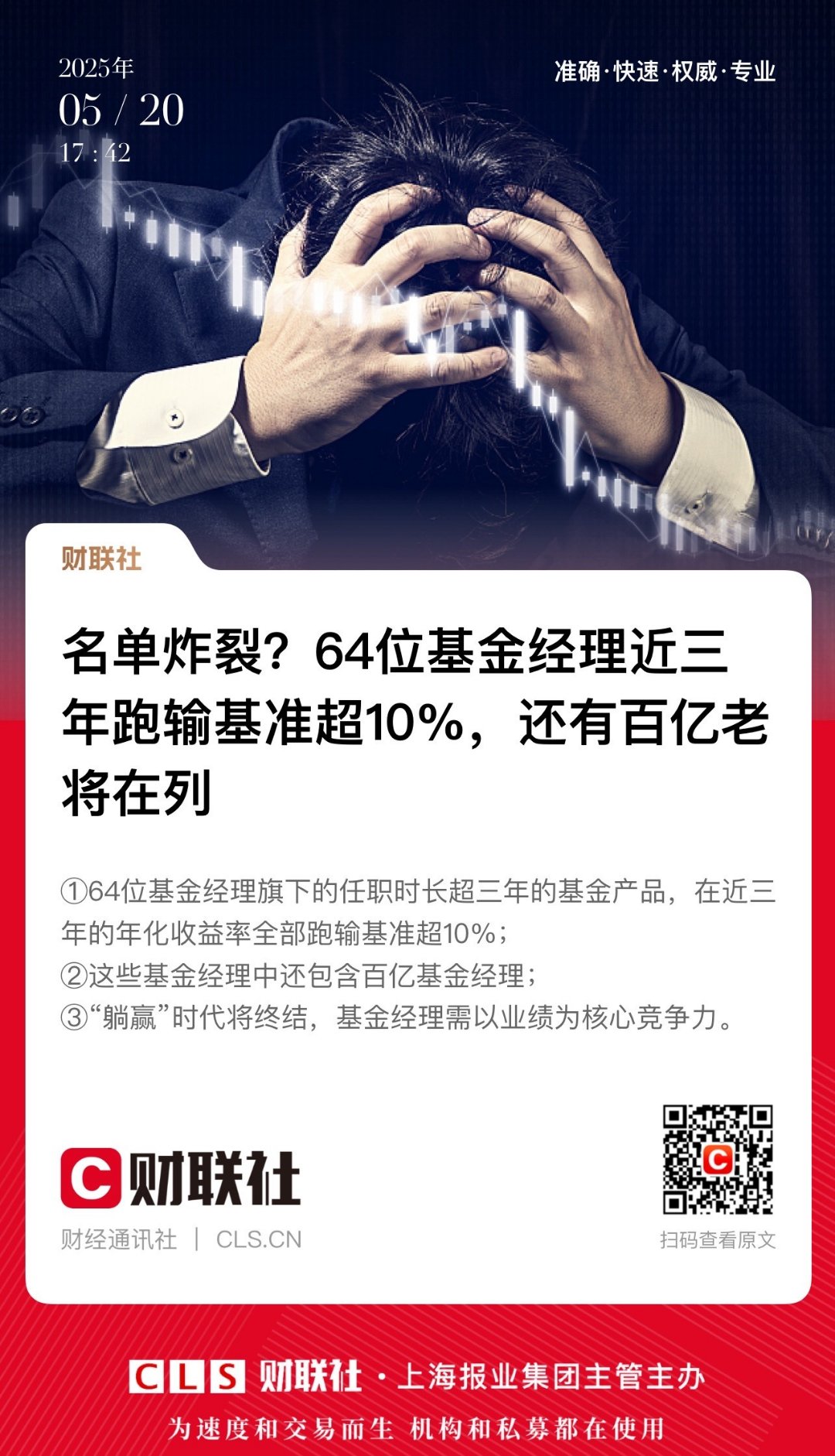 证券公司营销(证券公司营销岗工作内容) 证券公司营销(证券公司营销岗工作内容)