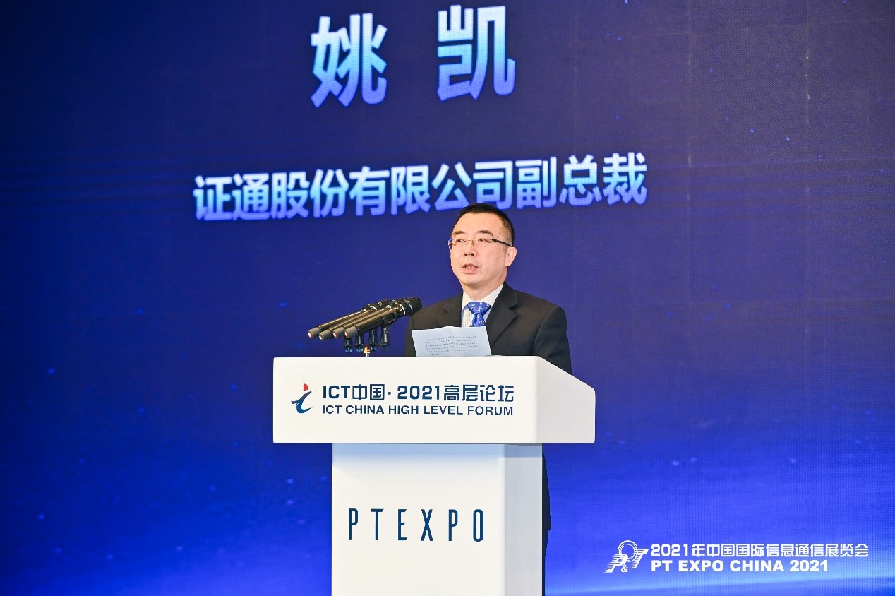 证券执业证(证券执业证书编号怎么获得) 证券执业证(证券执业证书编号怎么获得)