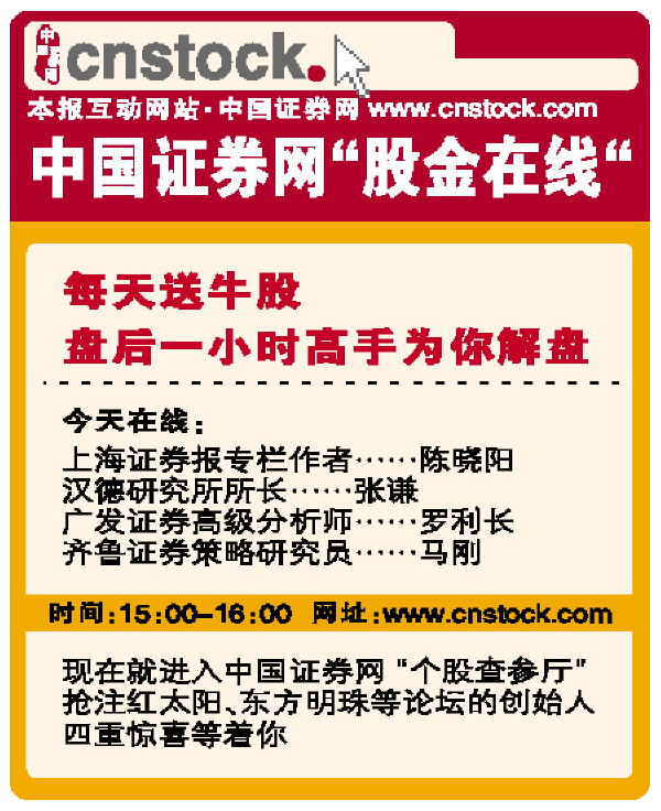 证券执业证(证券执业证书编号怎么获得) 证券执业证(证券执业证书编号怎么获得)