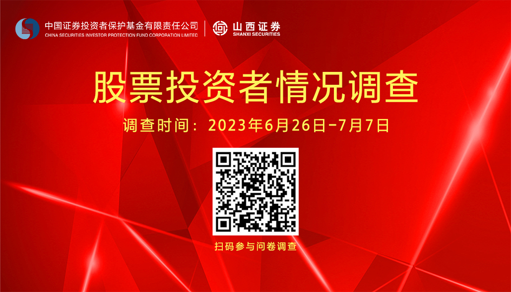 股票山西证券(山西证券公司股票) 股票山西证券(山西证券公司股票)