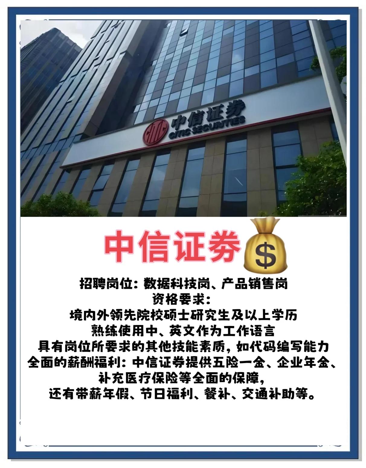 证券公司是干什么的(证券公司是干什么的工资多少) 证券公司是干什么的(证券公司是干什么的工资多少)