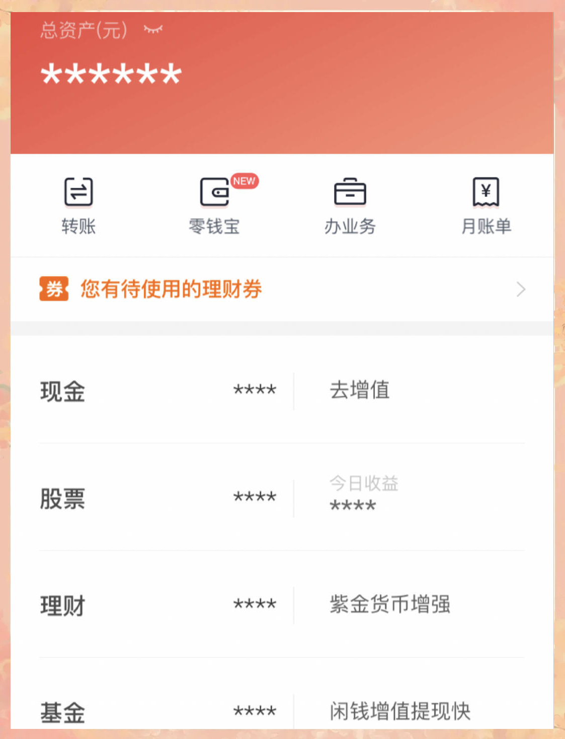 华泰证券手机(华泰证券手机版叫什么) 华泰证券手机(华泰证券手机版叫什么)