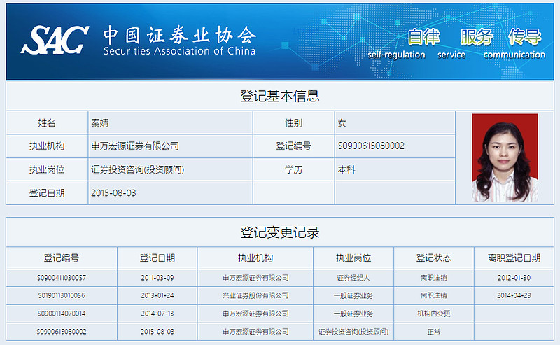 宏源证券交易软件(宏源证券交易软件手机版下载安装) 宏源证券交易软件(宏源证券交易软件手机版下载安装)