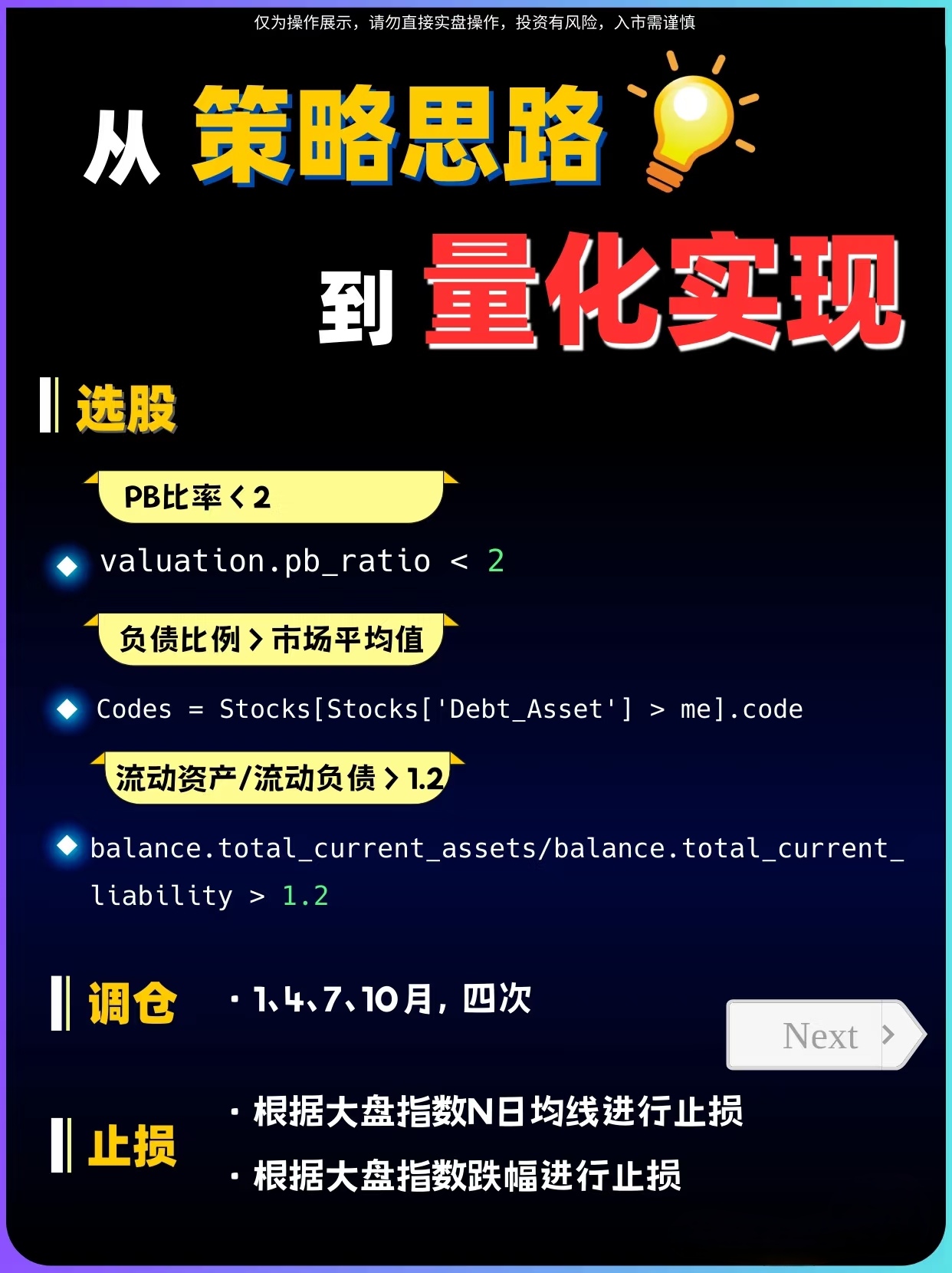 国资证券化(国资证券化是什么) 国资证券化(国资证券化是什么)