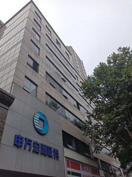 申宏证券(申宏证券股票) 申宏证券(申宏证券股票)