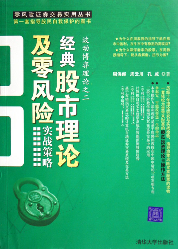 证券的市场部(证券公司市场部) 证券的市场部(证券公司市场部)