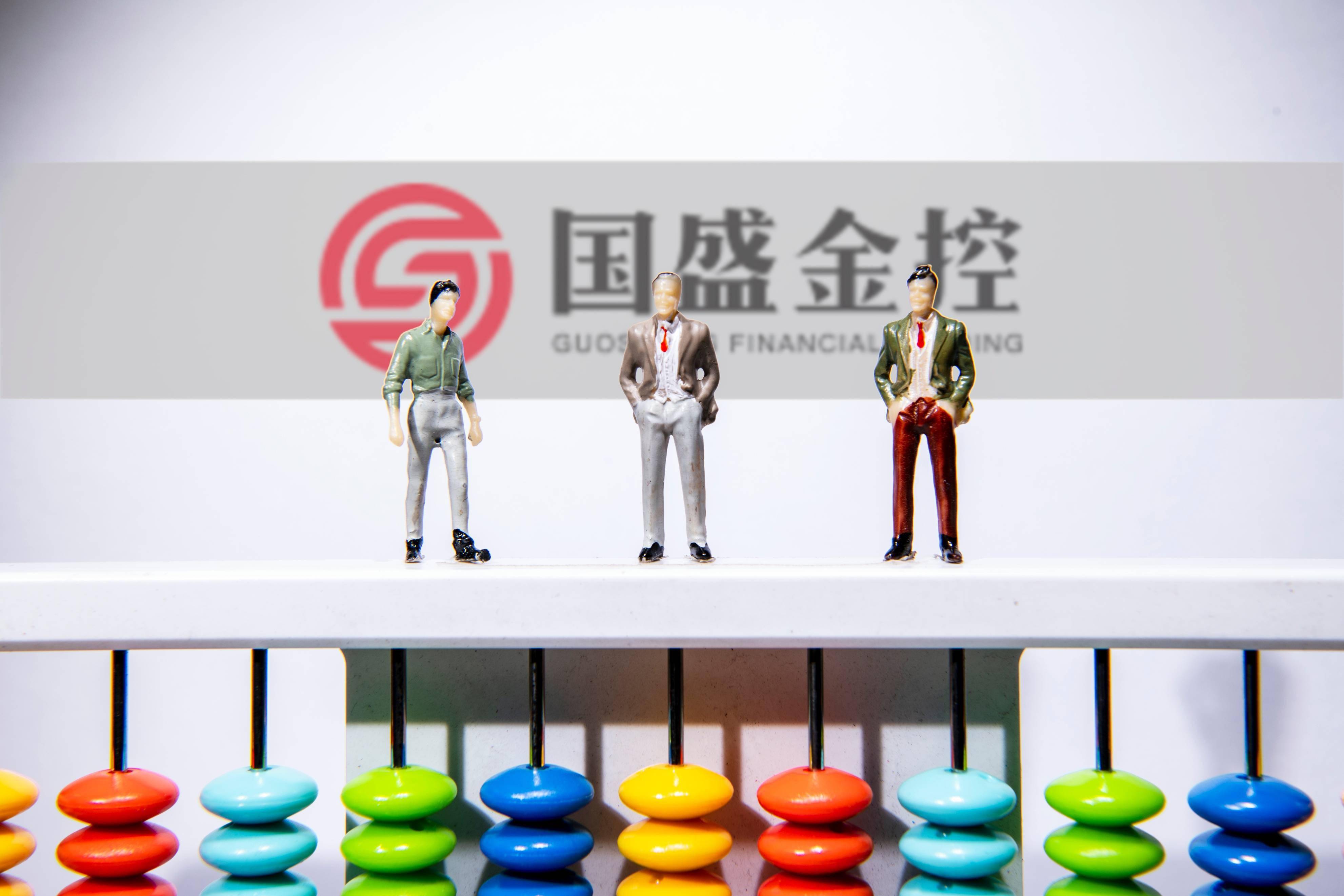 国盛证券招聘(国盛证券招聘2025) 国盛证券招聘(国盛证券招聘2025)