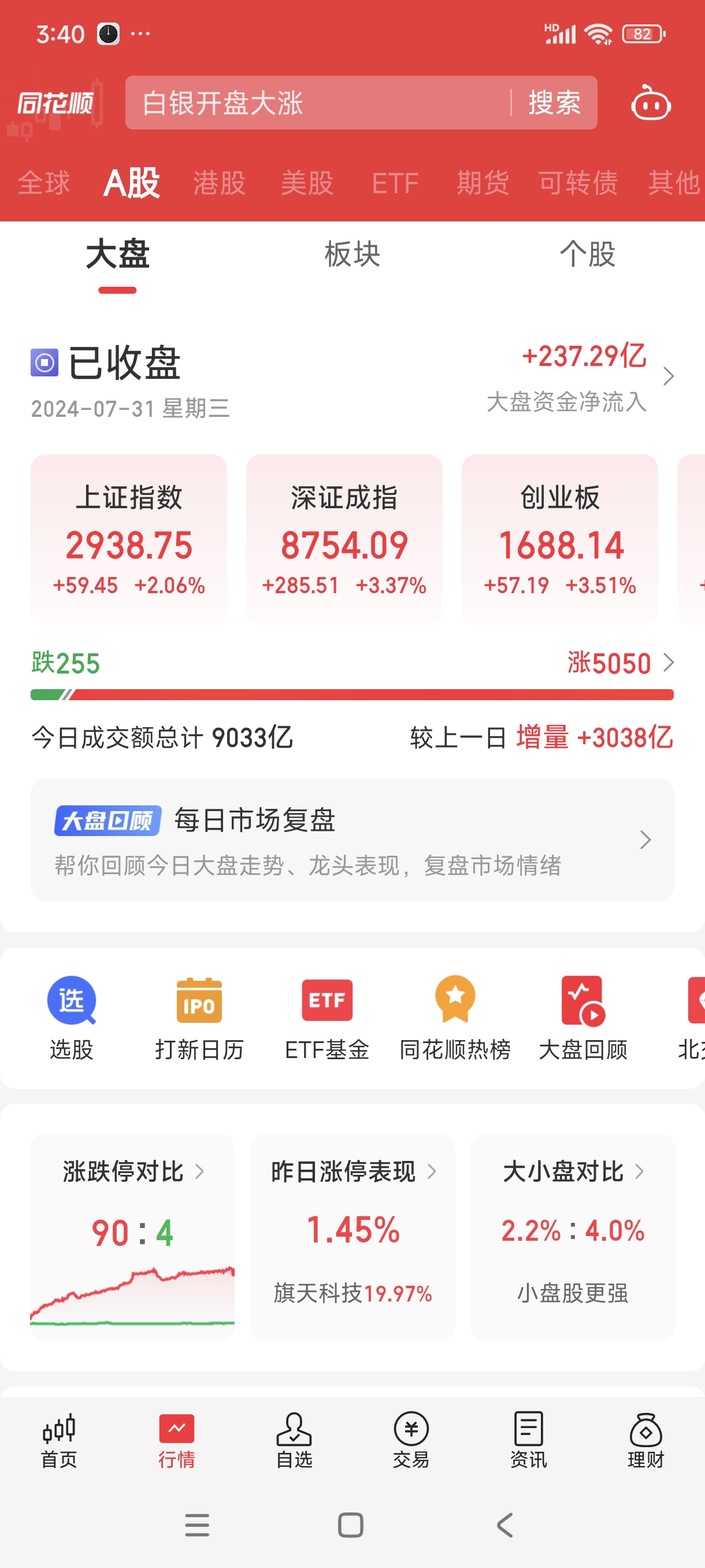 国海证券股票(国海证券股票值得长期持有吗) 国海证券股票(国海证券股票值得长期持有吗)