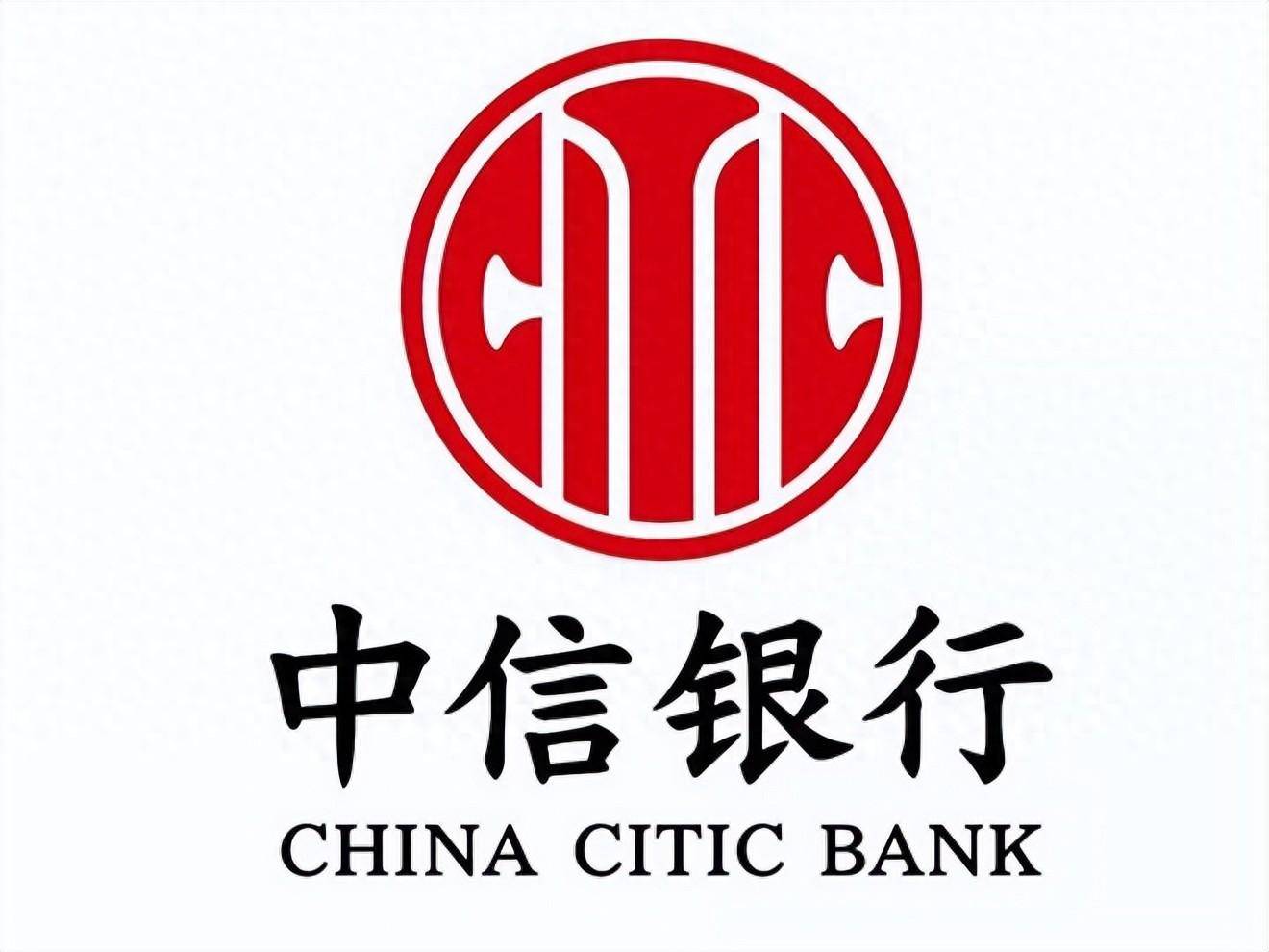 中信证券官网下载(中信证券官网下载手机版) 中信证券官网下载(中信证券官网下载手机版)