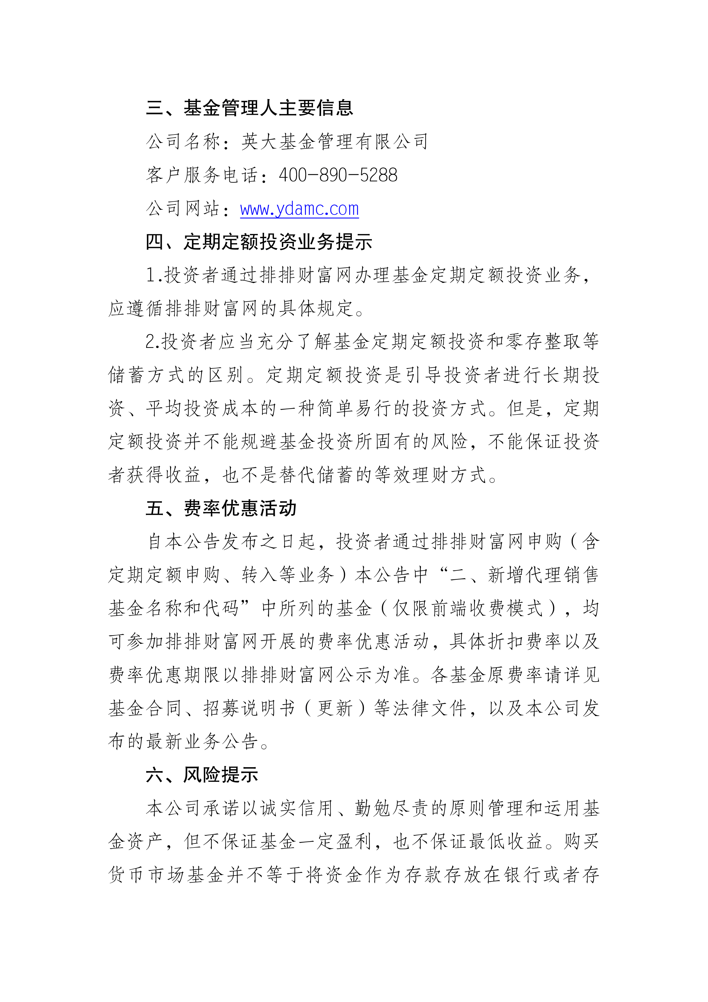蔚深证券(蔚深证券上海周家嘴路证券营业部) 蔚深证券(蔚深证券上海周家嘴路证券营业部)