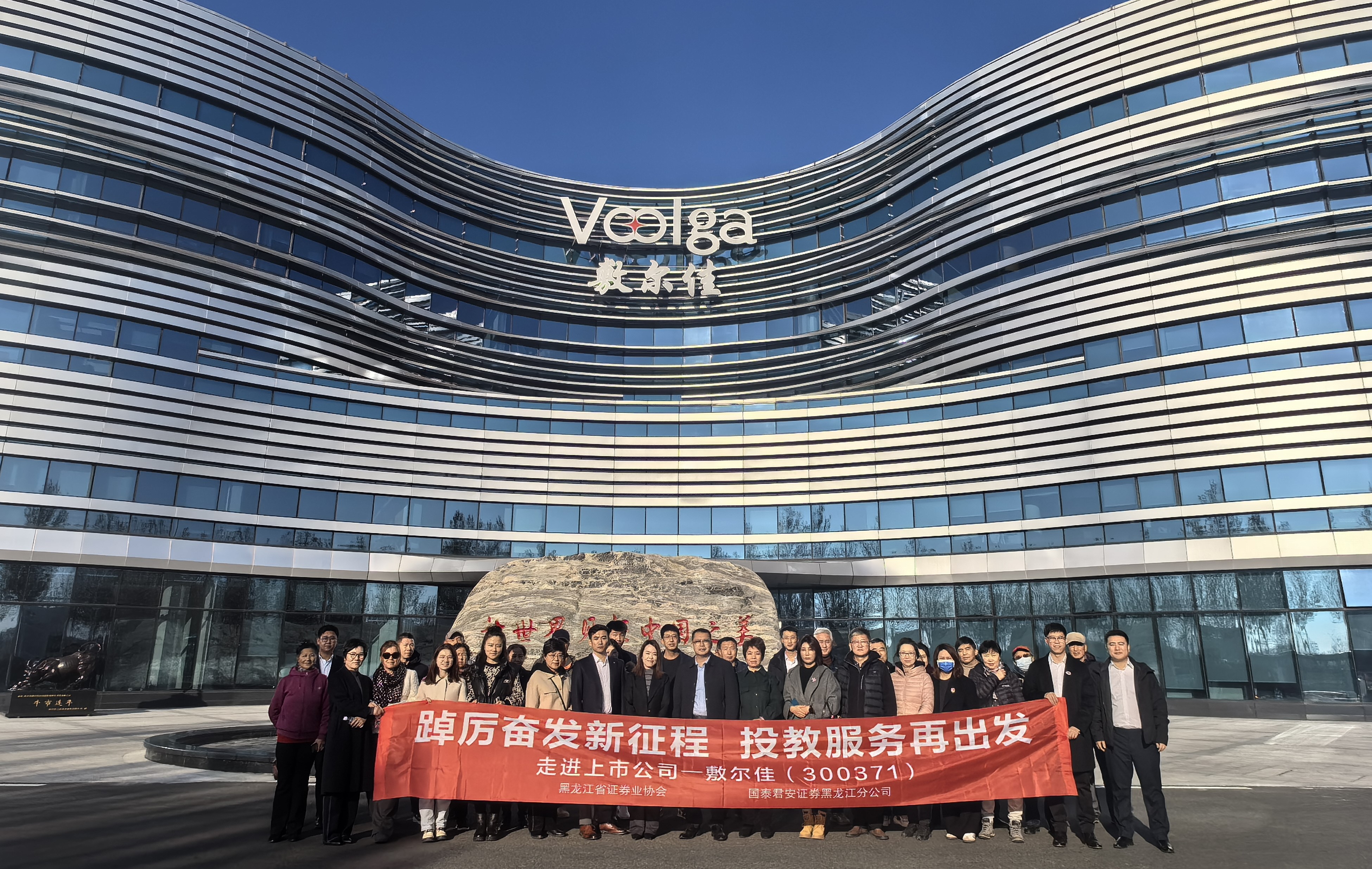 国泰君安证券官方(国泰君安证券app下载) 国泰君安证券官方(国泰君安证券app下载)