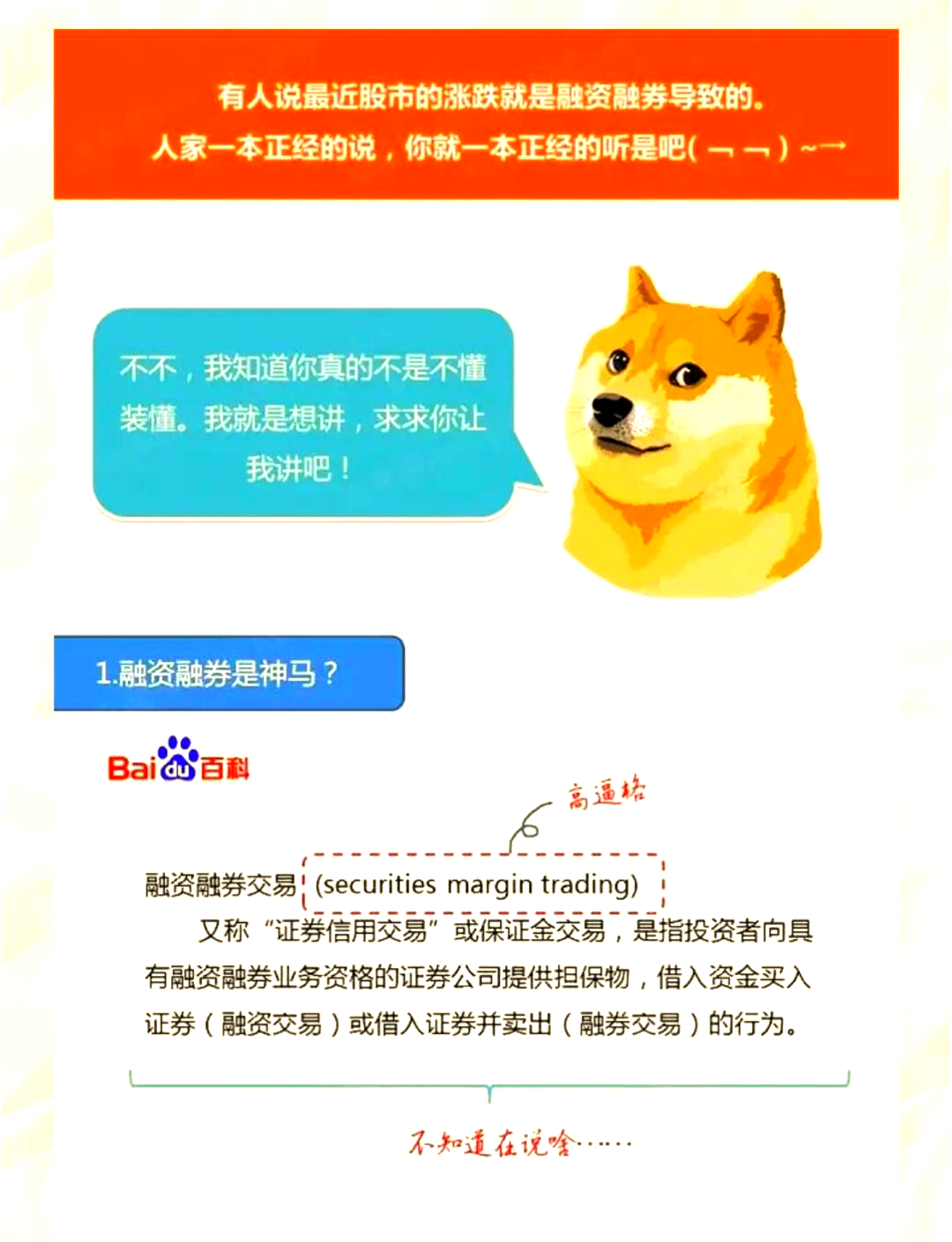平安证券融资融券(平安证券融资融券利息一般是多少?) 平安证券融资融券(平安证券融资融券利息一般是多少?)