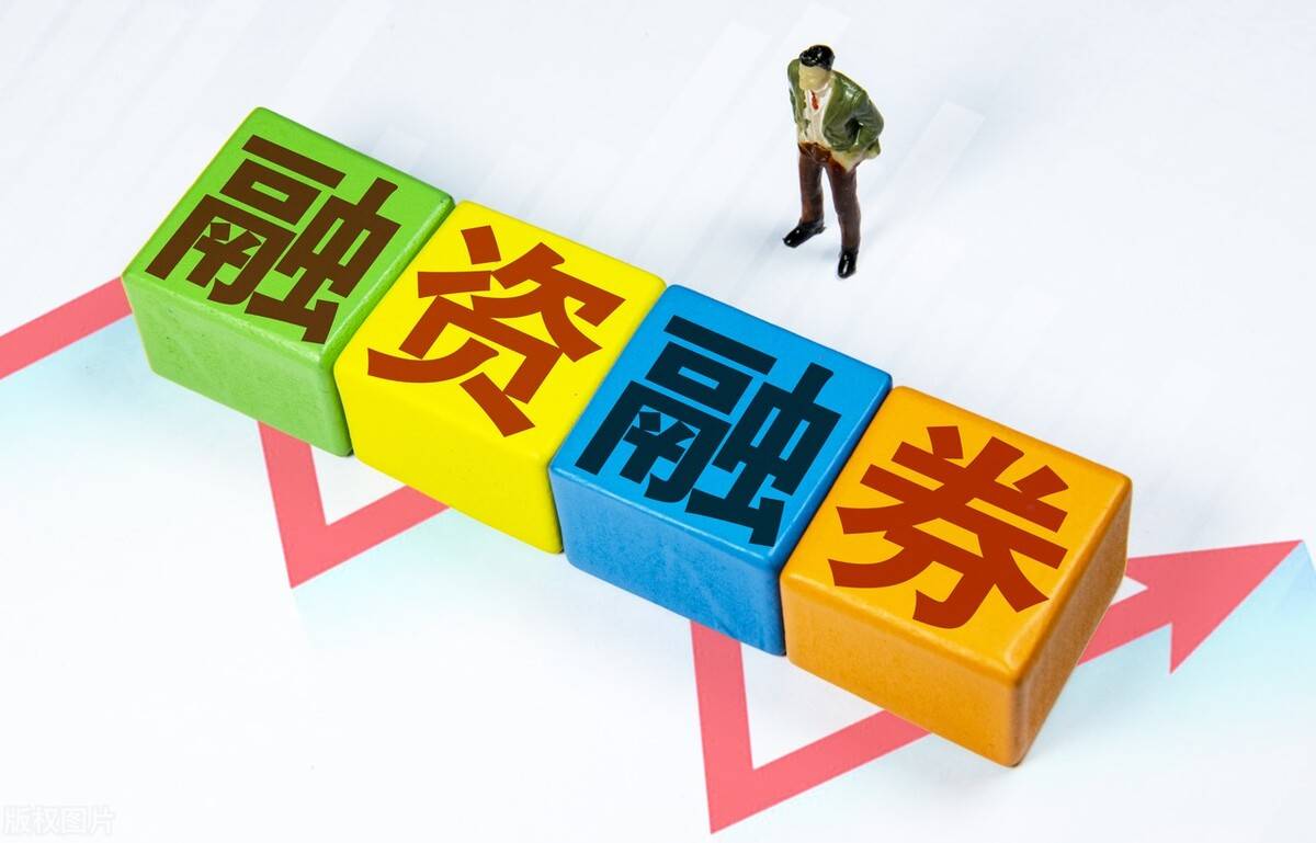 平安证券融资融券(平安证券融资融券利息一般是多少?) 平安证券融资融券(平安证券融资融券利息一般是多少?)