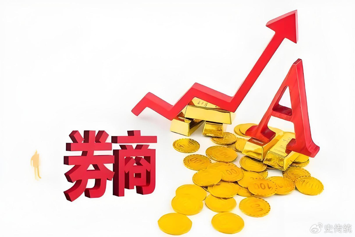 证券行业怎么样(今年证券行业怎么样) 证券行业怎么样(今年证券行业怎么样)