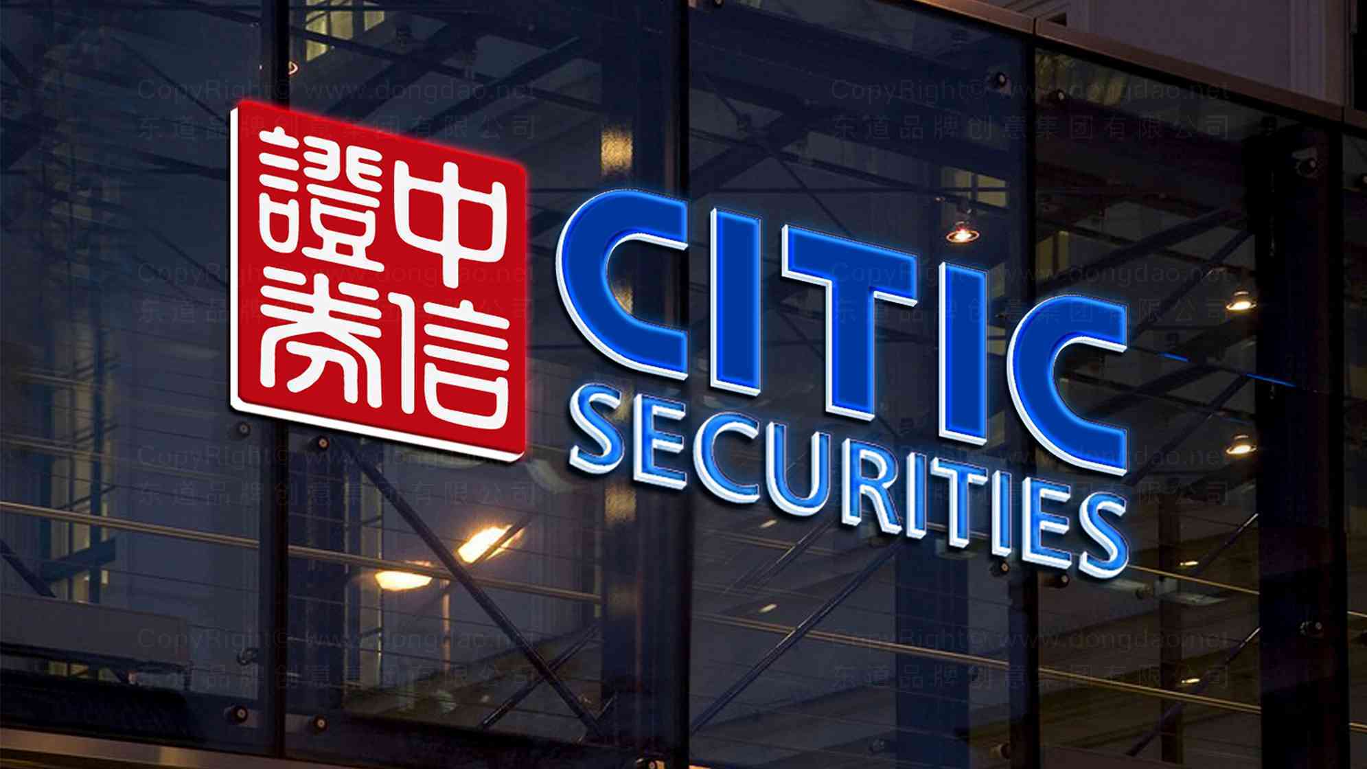 中信证券交易软件(中信证券交易软件叫什么) 中信证券交易软件(中信证券交易软件叫什么)