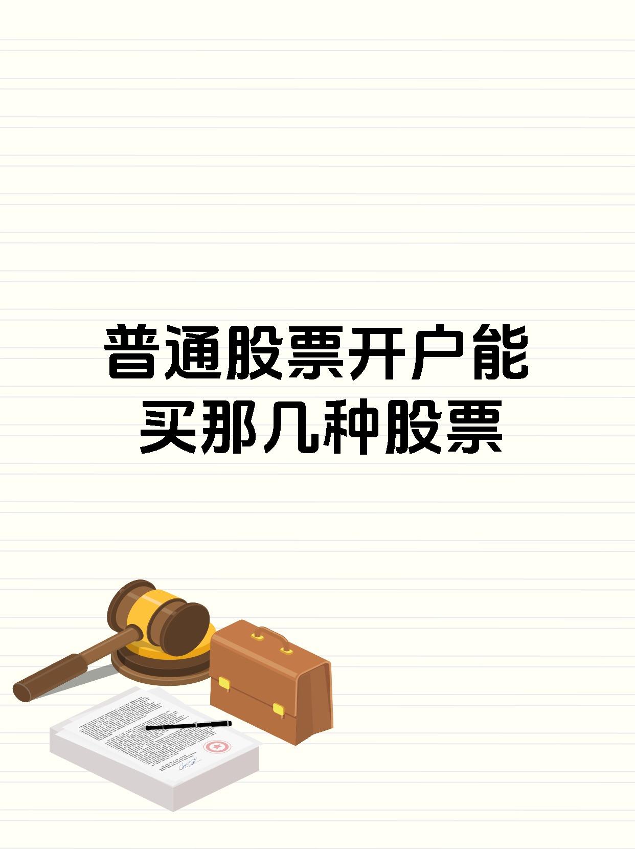 证券的代销(什么是证券代销) 证券的代销(什么是证券代销)
