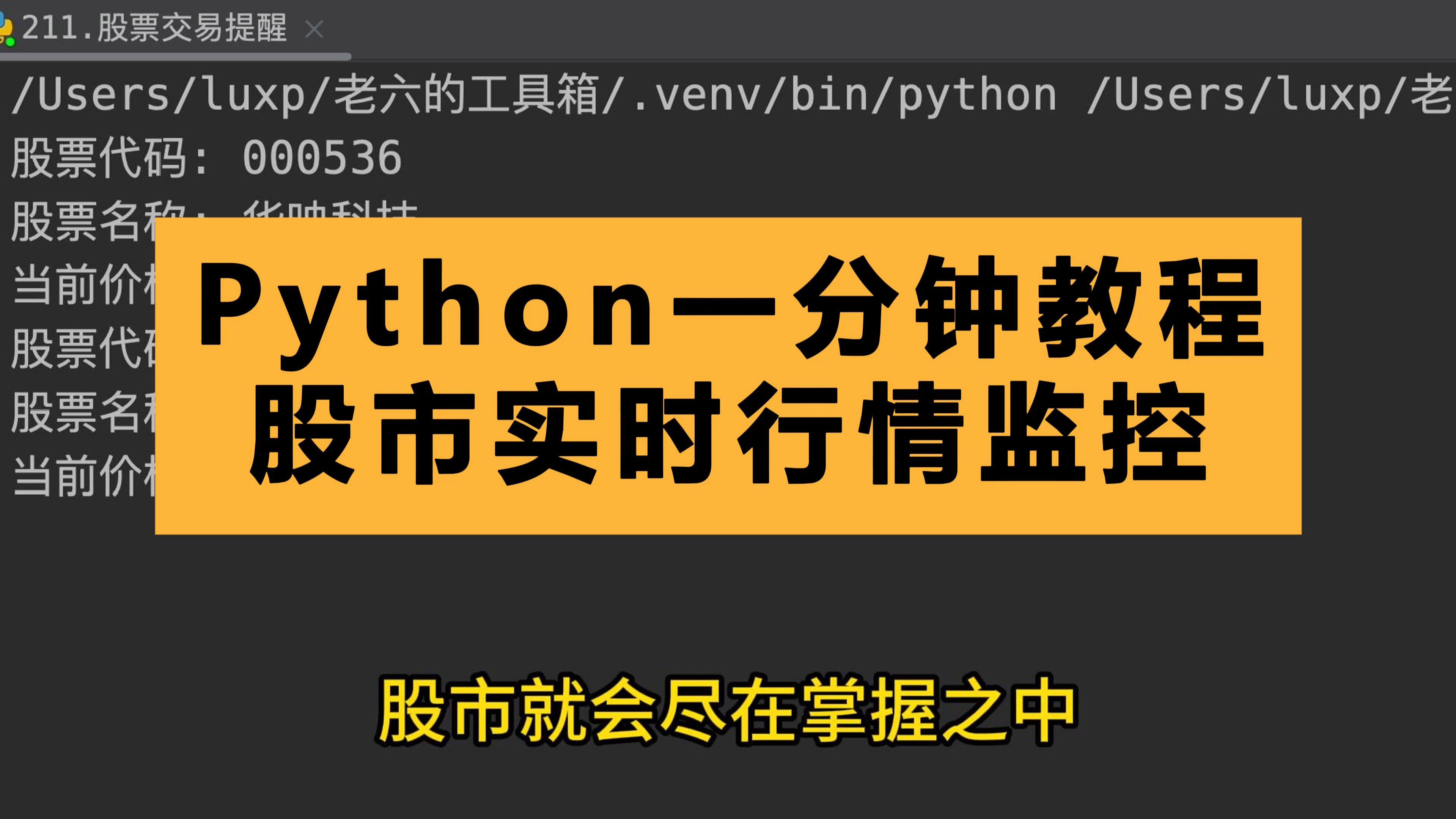 证券行情软件下载(证券行情软件下载安装) 证券行情软件下载(证券行情软件下载安装)