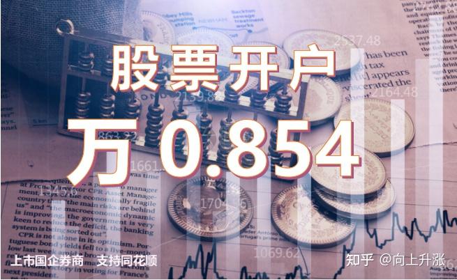 华泰证券网上开户(华泰证券网上开户app) 华泰证券网上开户(华泰证券网上开户app)