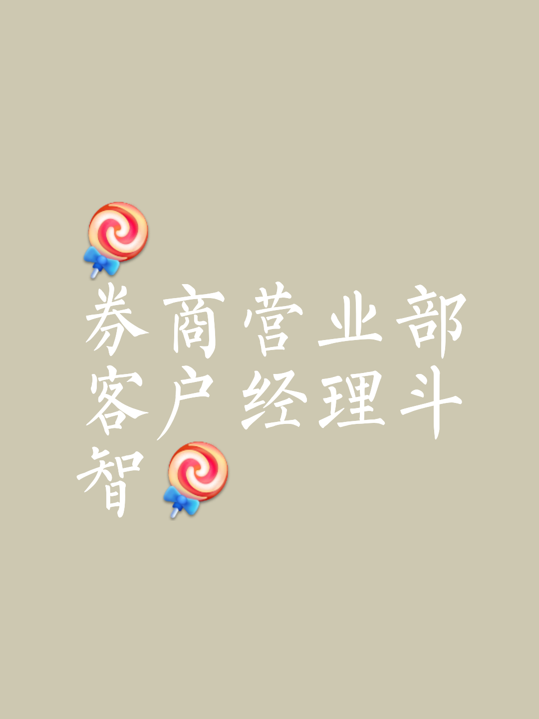 证券的代销(证券代销包销) 证券的代销(证券代销包销)