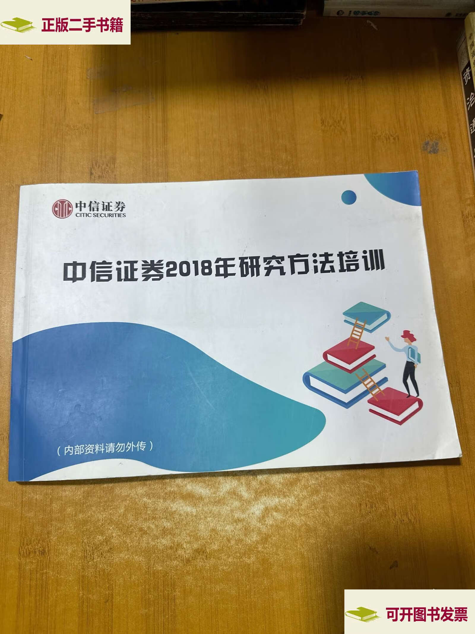 中信证券研究部(中信证券研究部任泽松) 中信证券研究部(中信证券研究部任泽松)