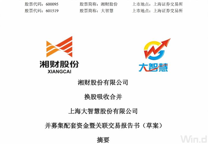 下载湘财证券(下载湘财证券手机版) 下载湘财证券(下载湘财证券手机版)