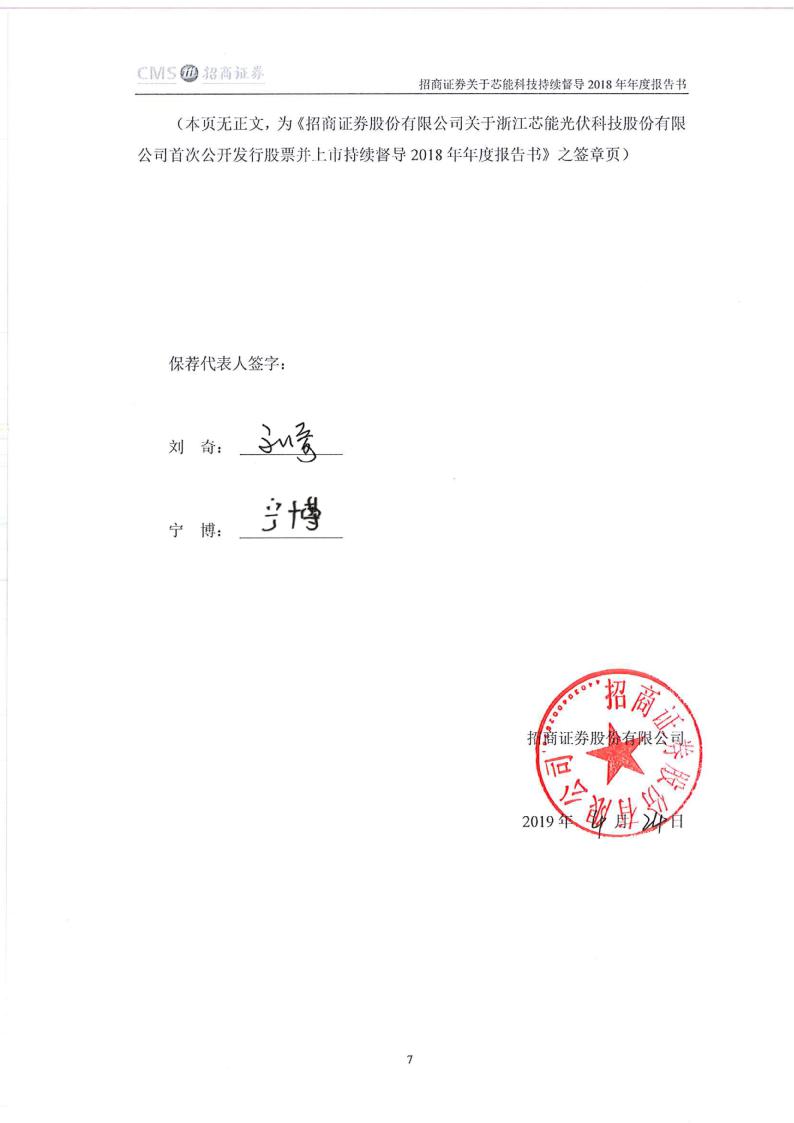 招商证券销户(招商证券销户要多久通过审核) 招商证券销户(招商证券销户要多久通过审核)