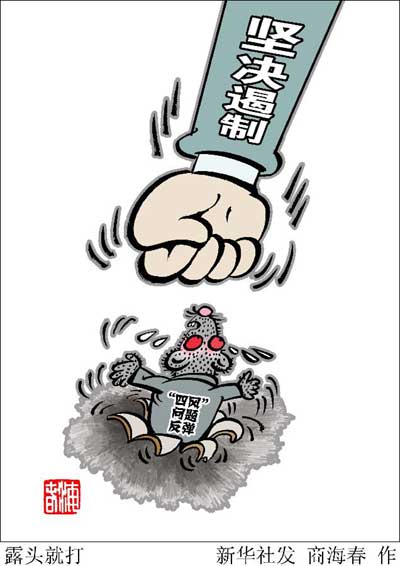 中投证券招聘(中投公司社会招聘) 中投证券招聘(中投公司社会招聘)