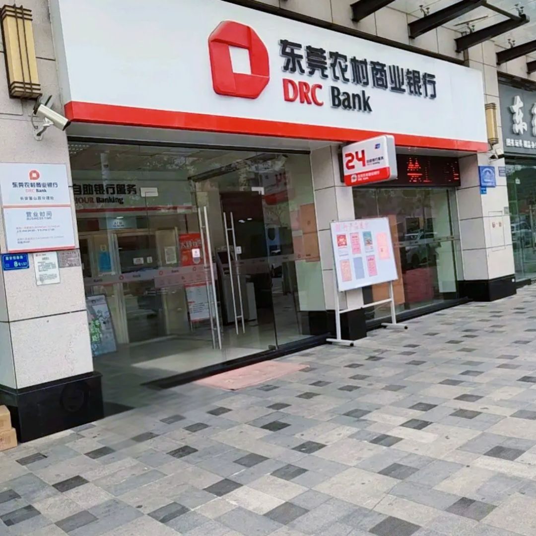 东莞证券营业部(东莞证券营业部分布点) 东莞证券营业部(东莞证券营业部分布点)