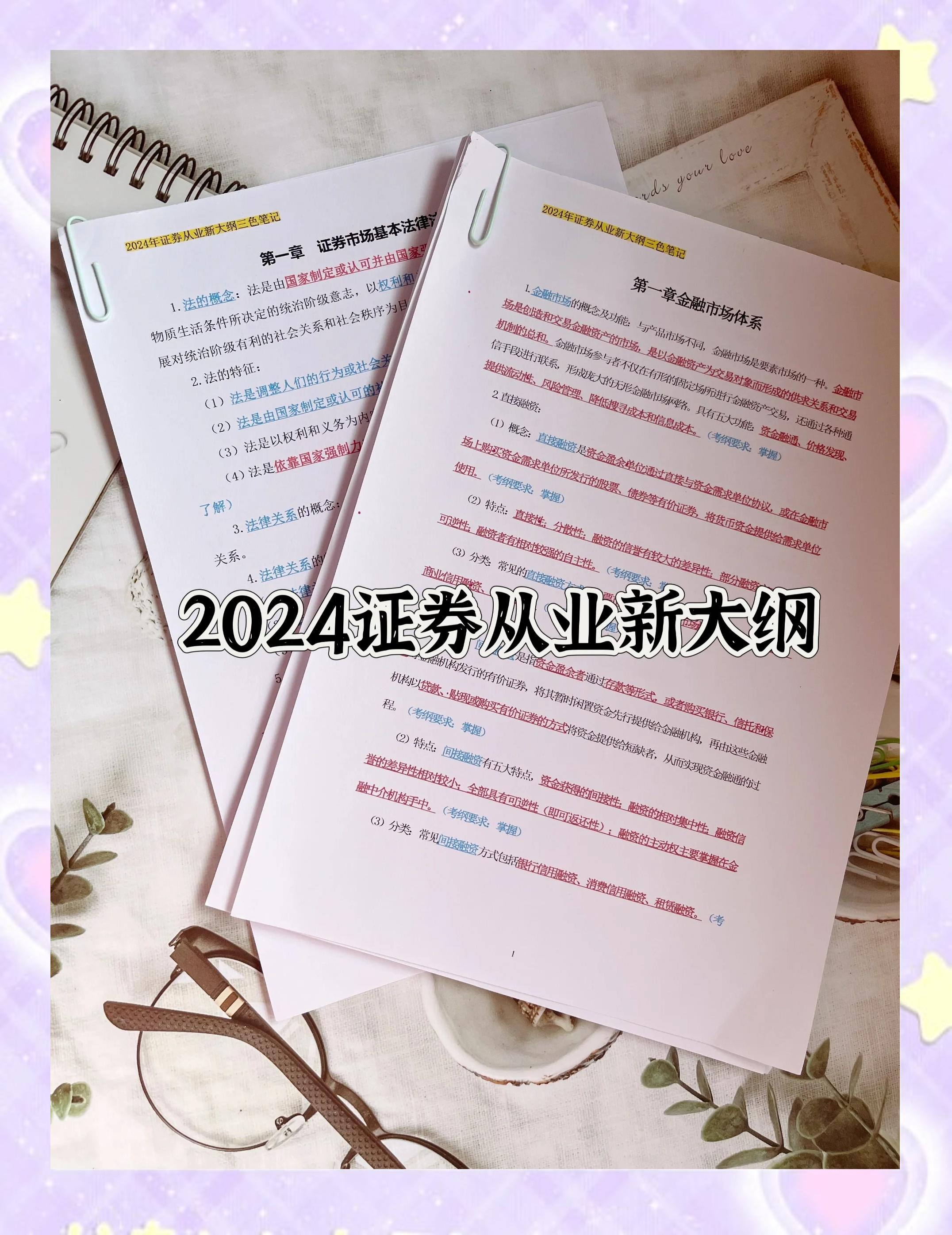 证券从业证考试报名时间(证券从业证考试报名时间是几号) 证券从业证考试报名时间(证券从业证考试报名时间是几号)