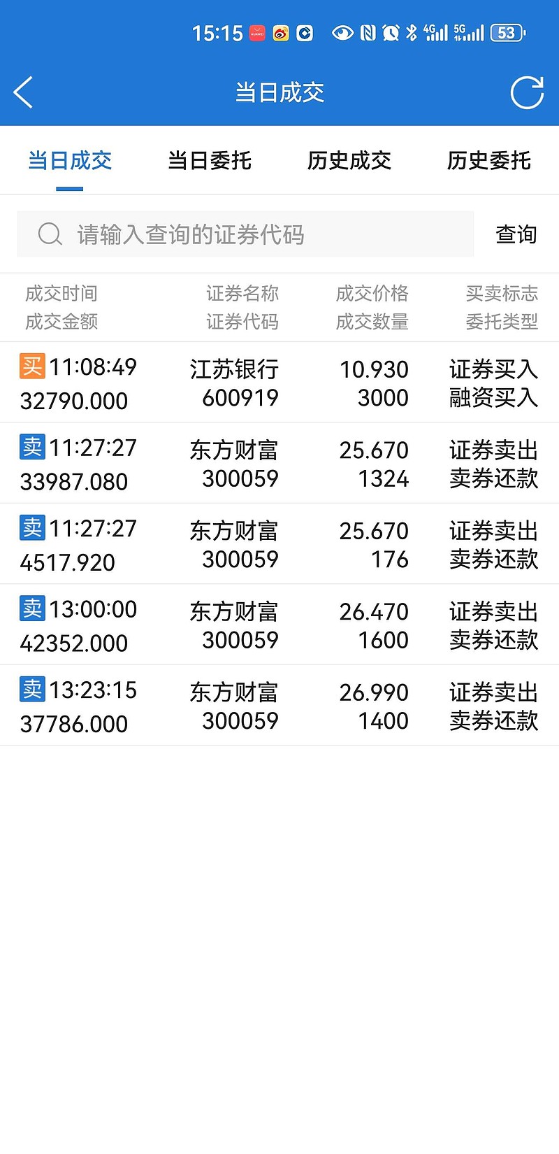 进证券公司(进证券公司工作需要什么条件) 进证券公司(进证券公司工作需要什么条件)
