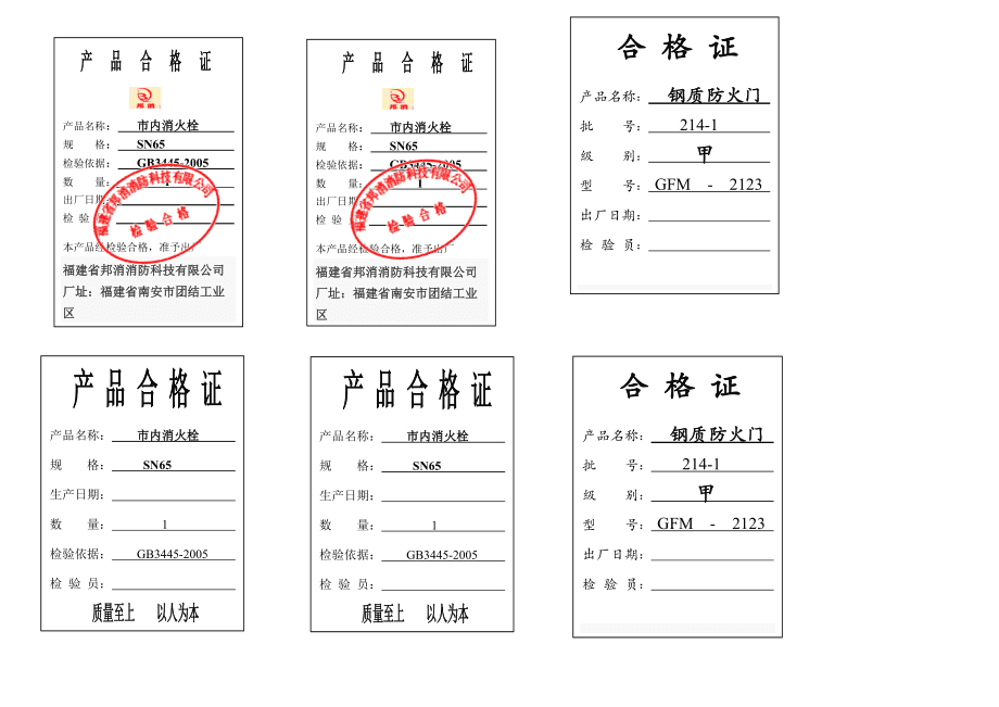 证券从业合格证打印(证券从业合格证打印要求) 证券从业合格证打印(证券从业合格证打印要求)