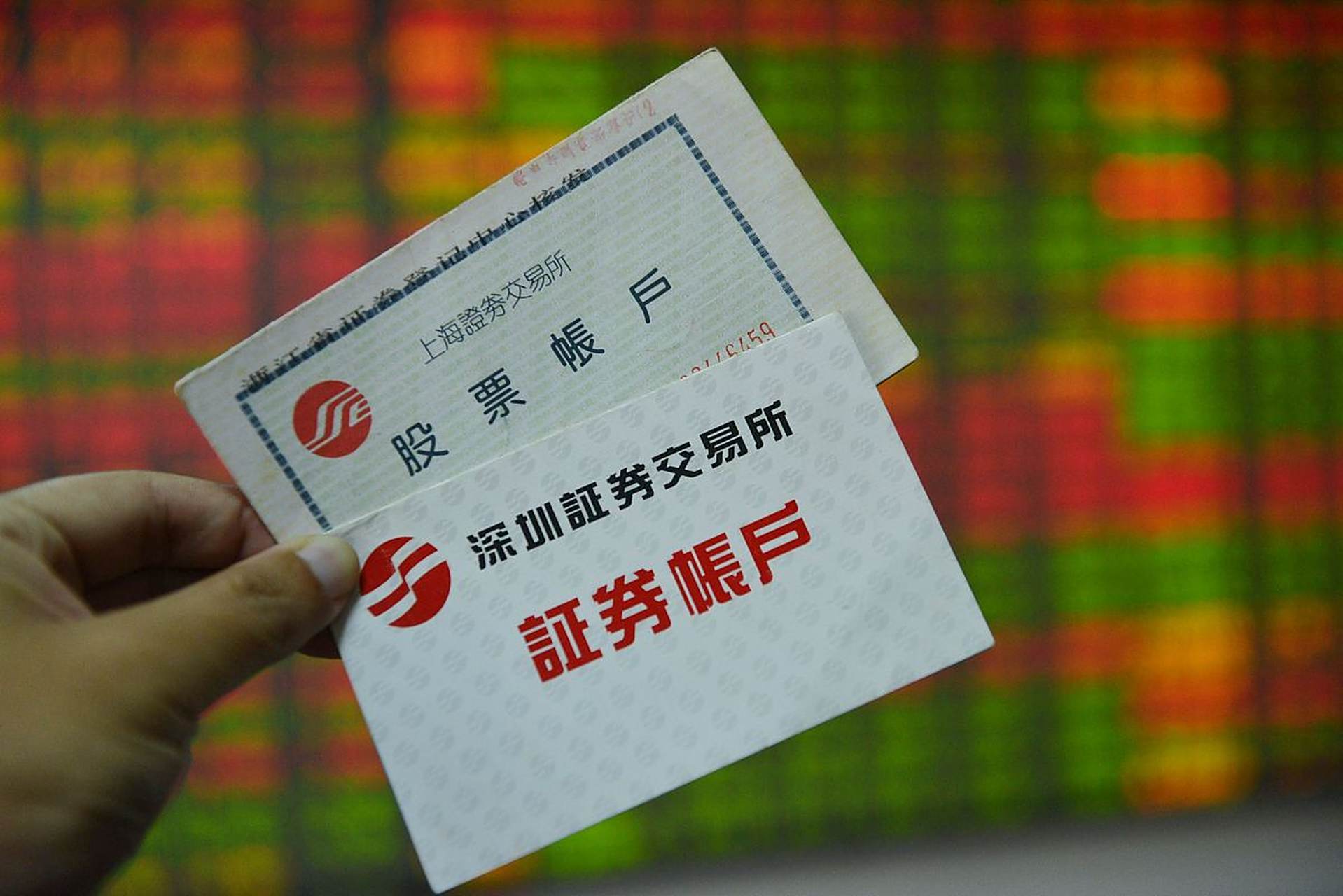 证券票是什么(证券股票啥意思) 证券票是什么(证券股票啥意思)