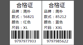 证券从业合格证打印(证券从业合格证打印要求) 证券从业合格证打印(证券从业合格证打印要求)