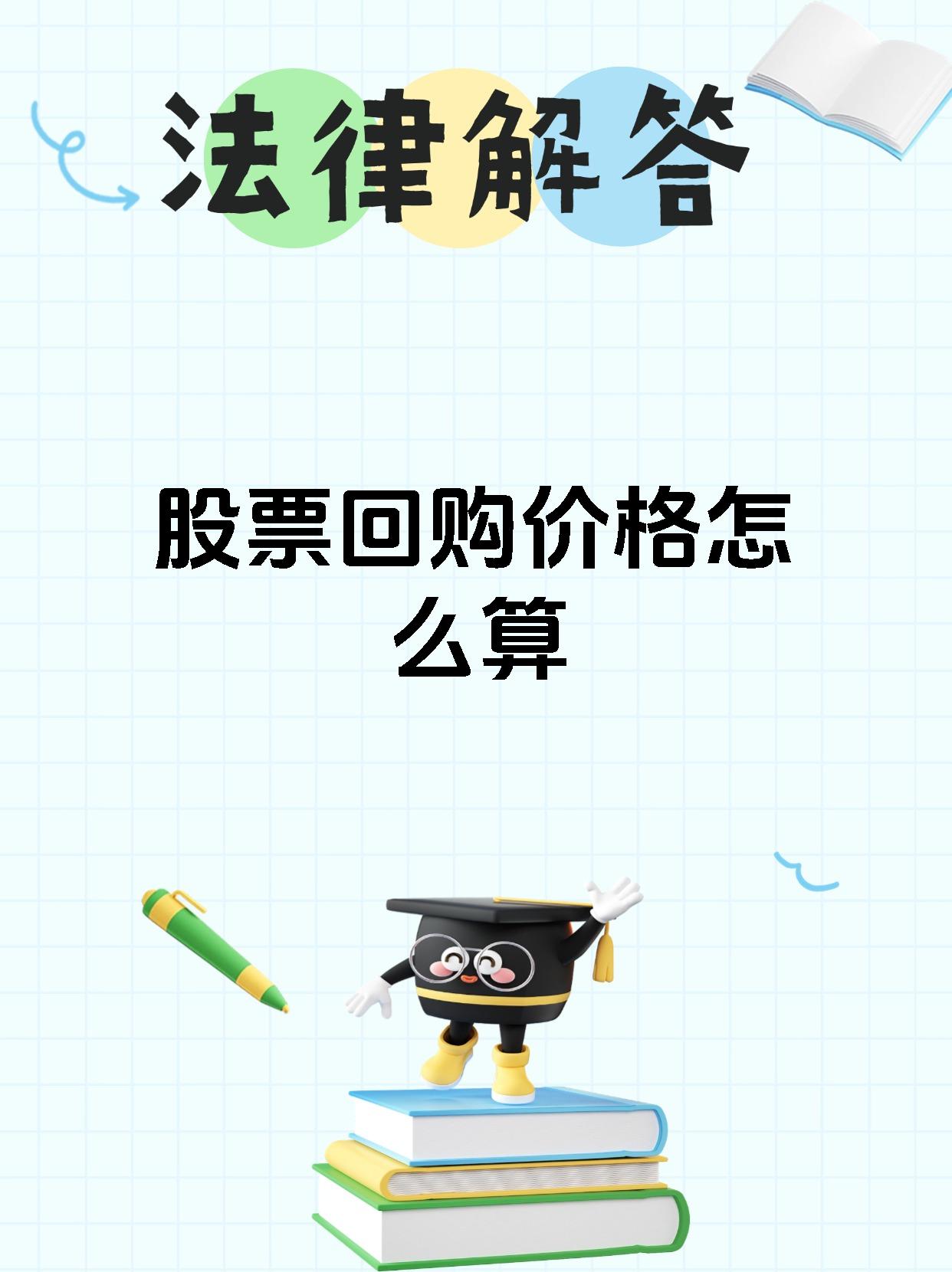 约定购回式证券交易(约定购回式证券交易是利好或利空) 约定购回式证券交易(约定购回式证券交易是利好或利空)