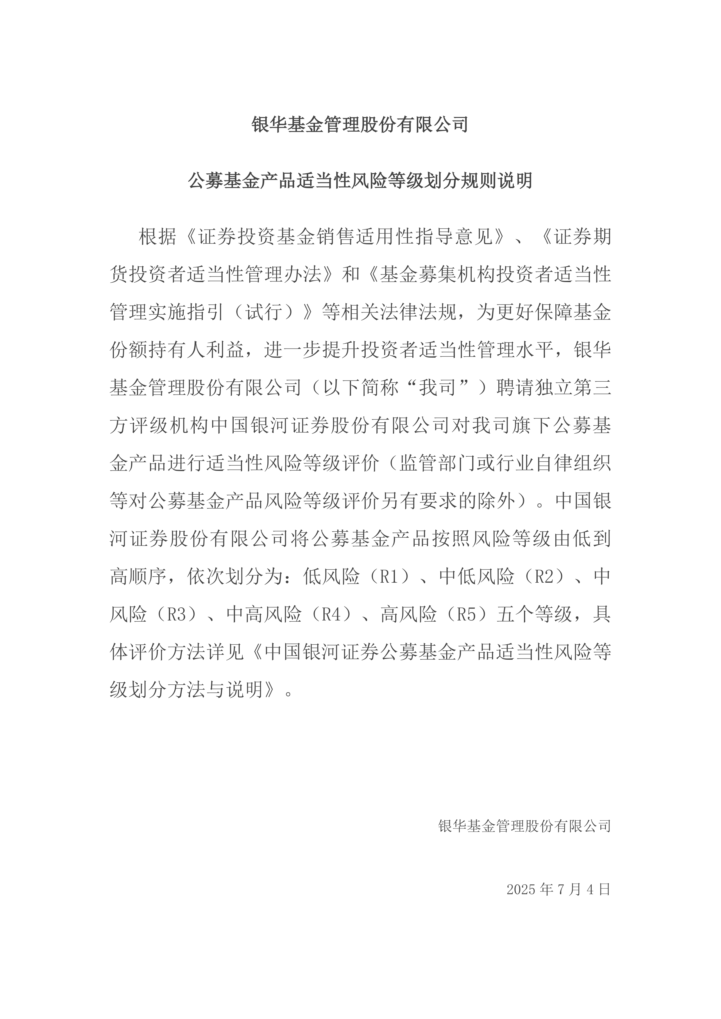 安信证券行情(安信证券股票行情) 安信证券行情(安信证券股票行情)