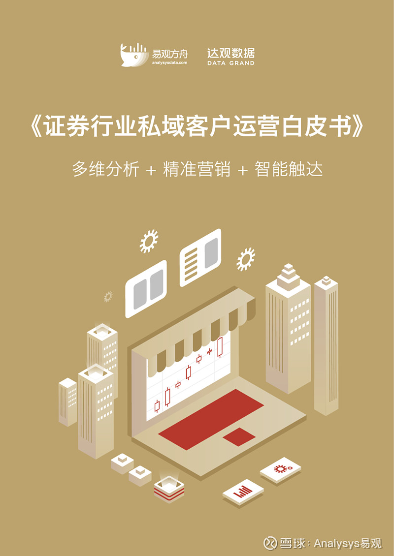 联合证券下载(联合证券有限责任公司) 联合证券下载(联合证券有限责任公司)
