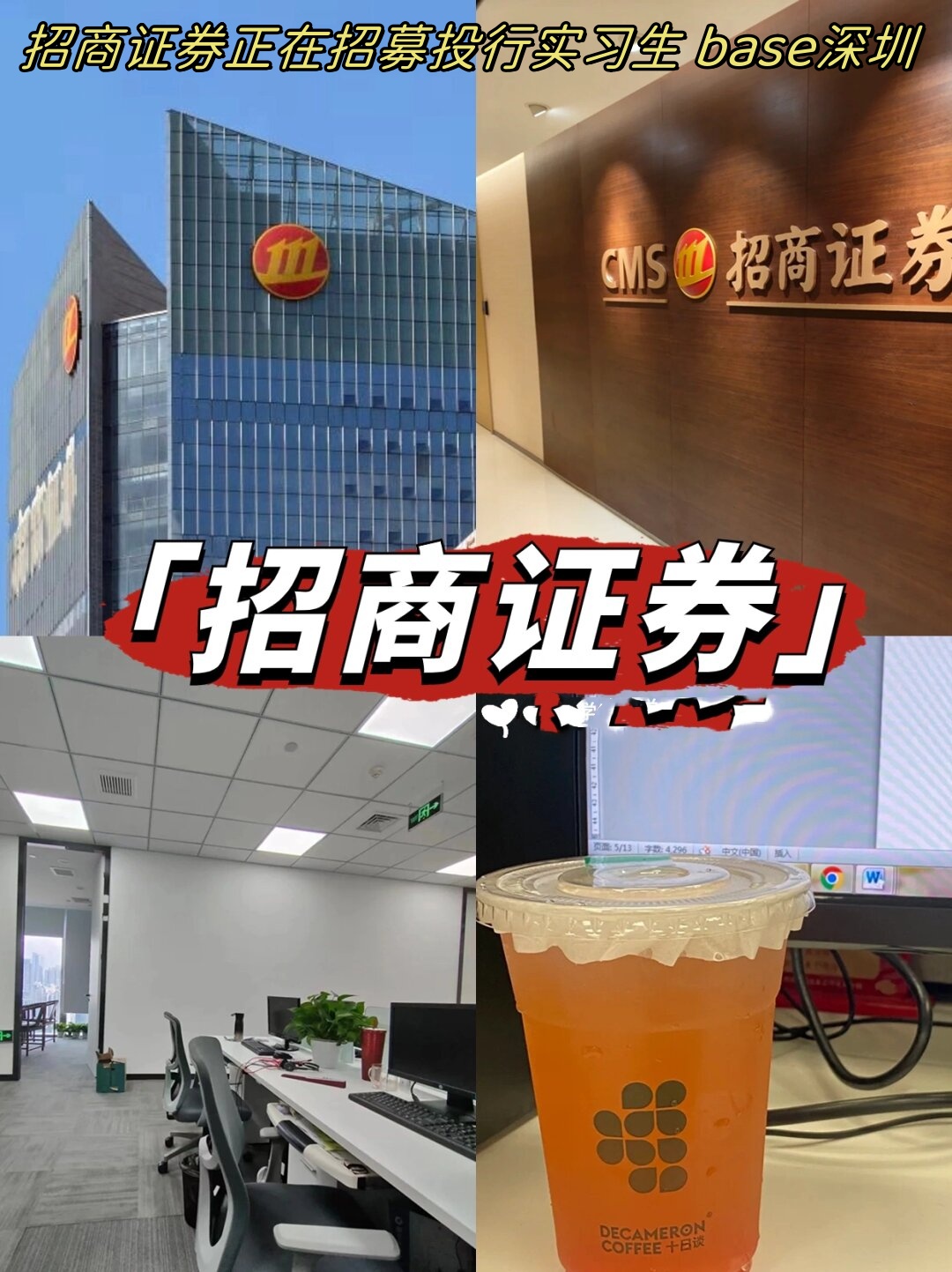 招商证券手机版下载(招商证券手机下载什么APP) 招商证券手机版下载(招商证券手机下载什么APP)