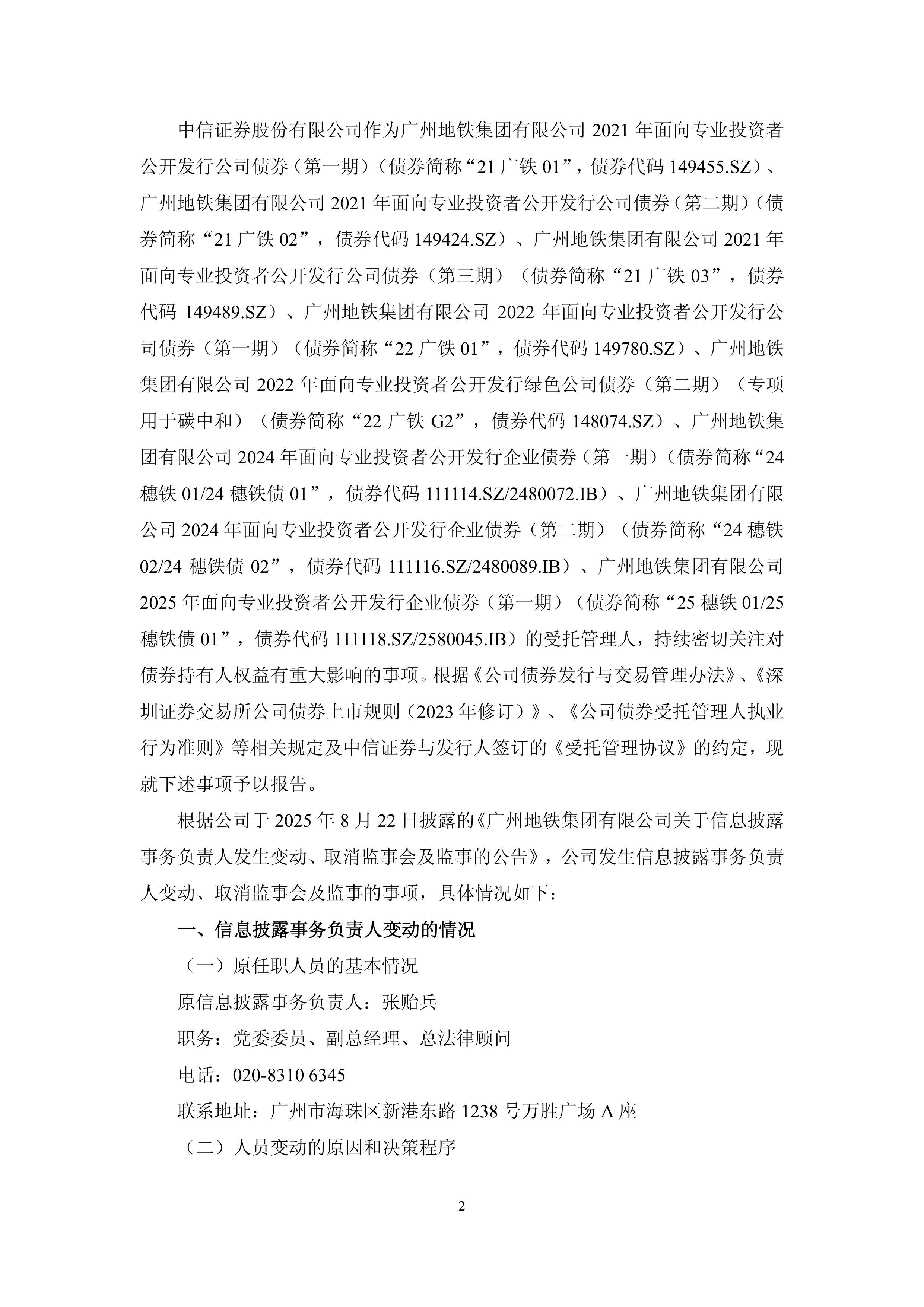 中信证券股份(严重低估的券商股) 中信证券股份(严重低估的券商股)