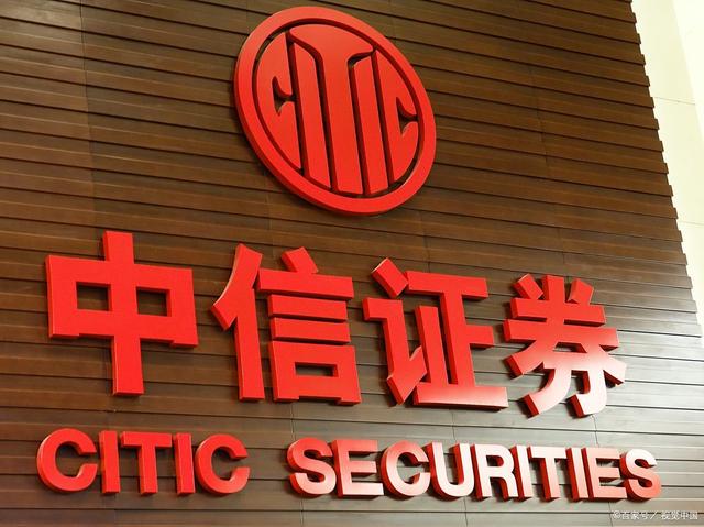 中信建投证券电话(赣州中信建投证券电话) 中信建投证券电话(赣州中信建投证券电话)