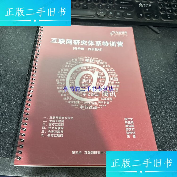 方正证券研究所(方正证券研究所待遇怎么样) 方正证券研究所(方正证券研究所待遇怎么样)