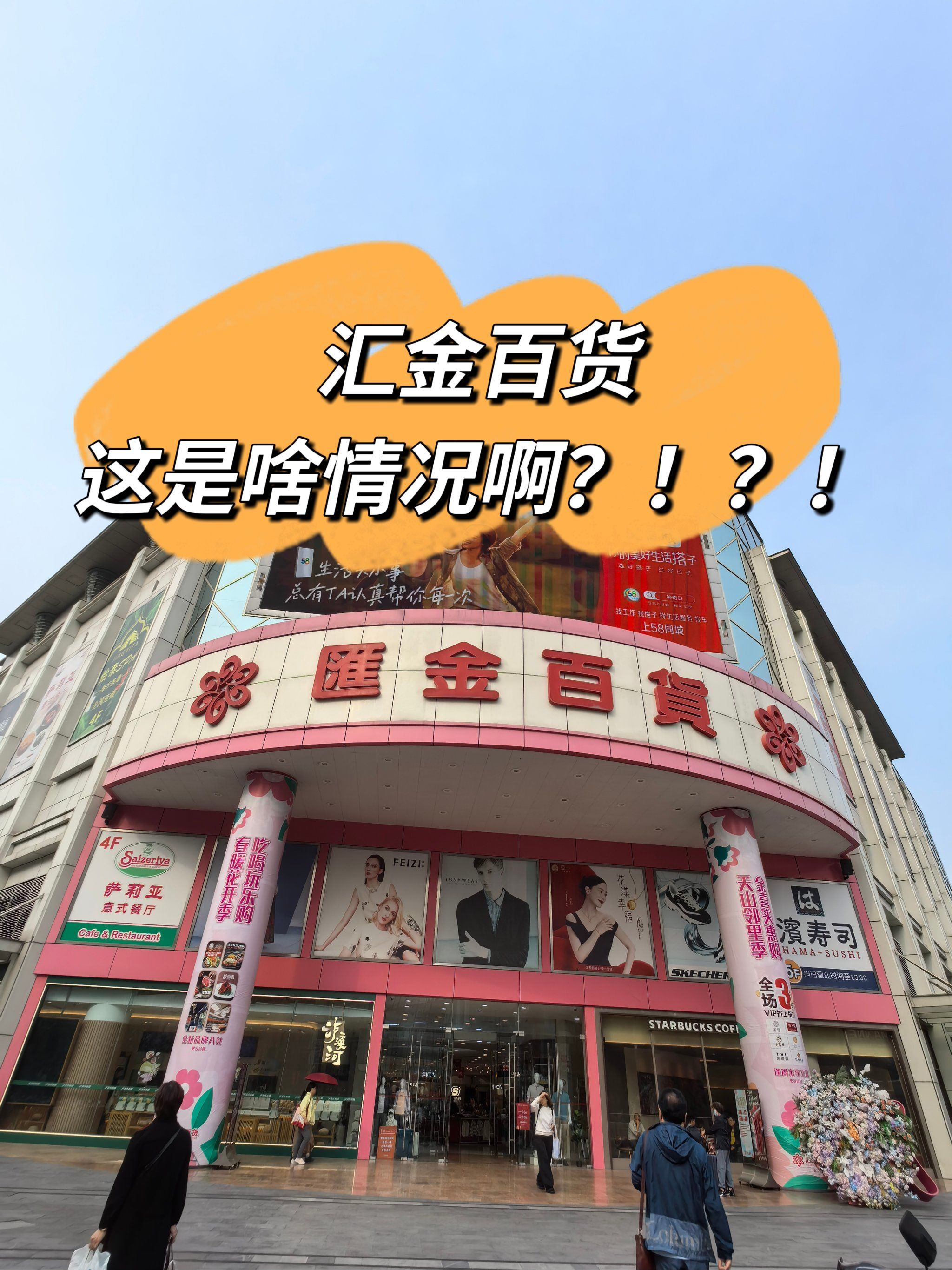 金汇证券(金汇证券王炎) 金汇证券(金汇证券王炎)